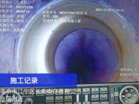 灵璧非开挖修复技术被誉为城市地下管网的“微创手术”